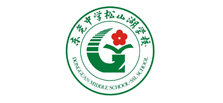 东莞中学松山湖学校