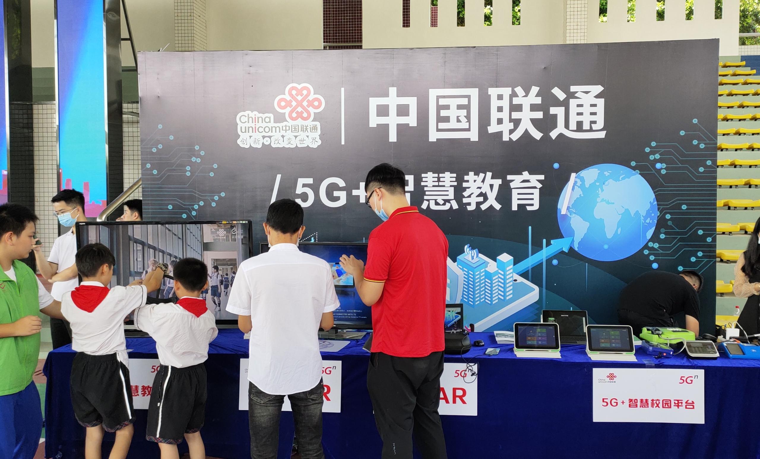 2020年石排镇科普日-虹华与联通联手展示“5G+