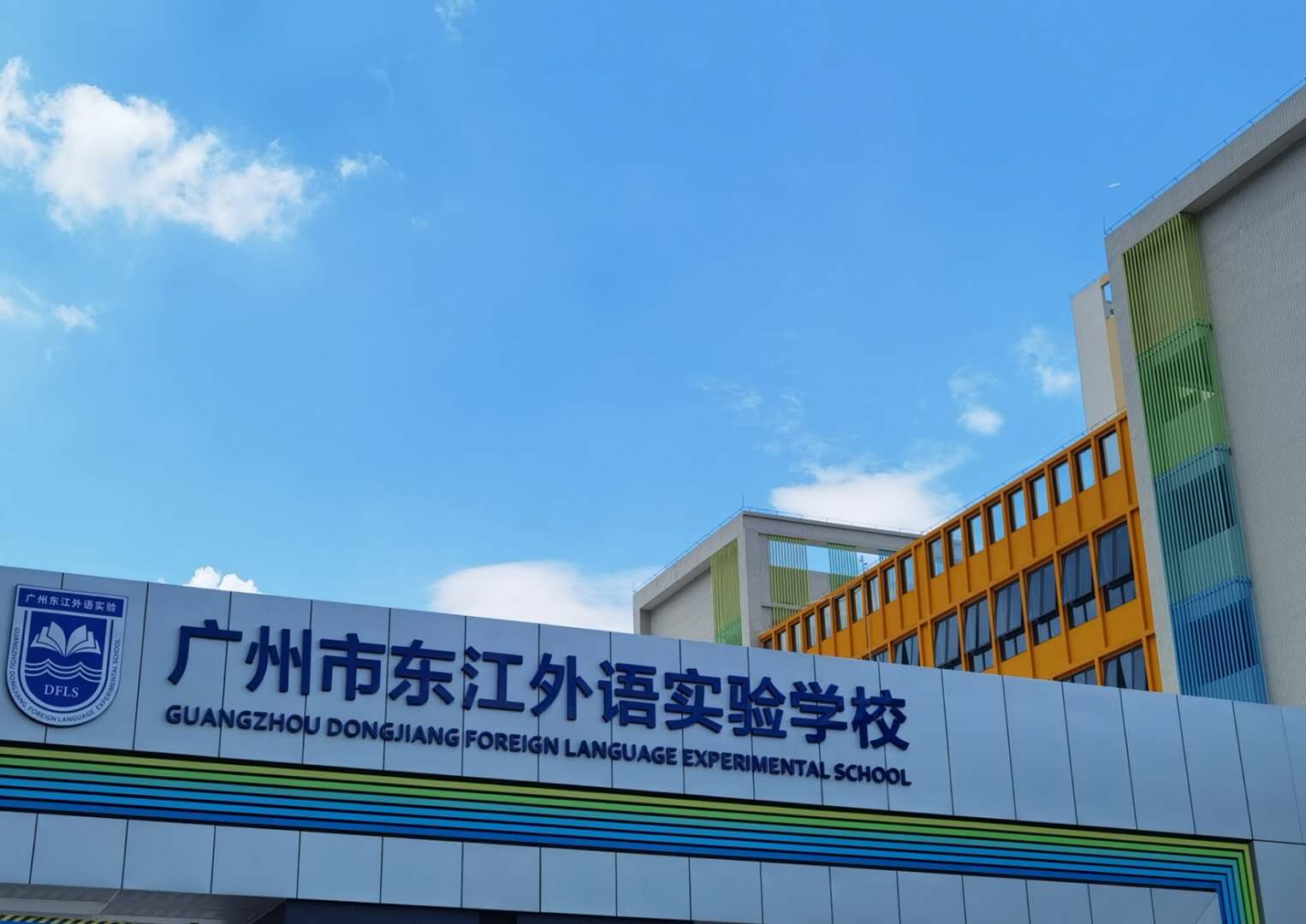 广州东江外语实验学校正式上线虹华软件校园亲情电话系统