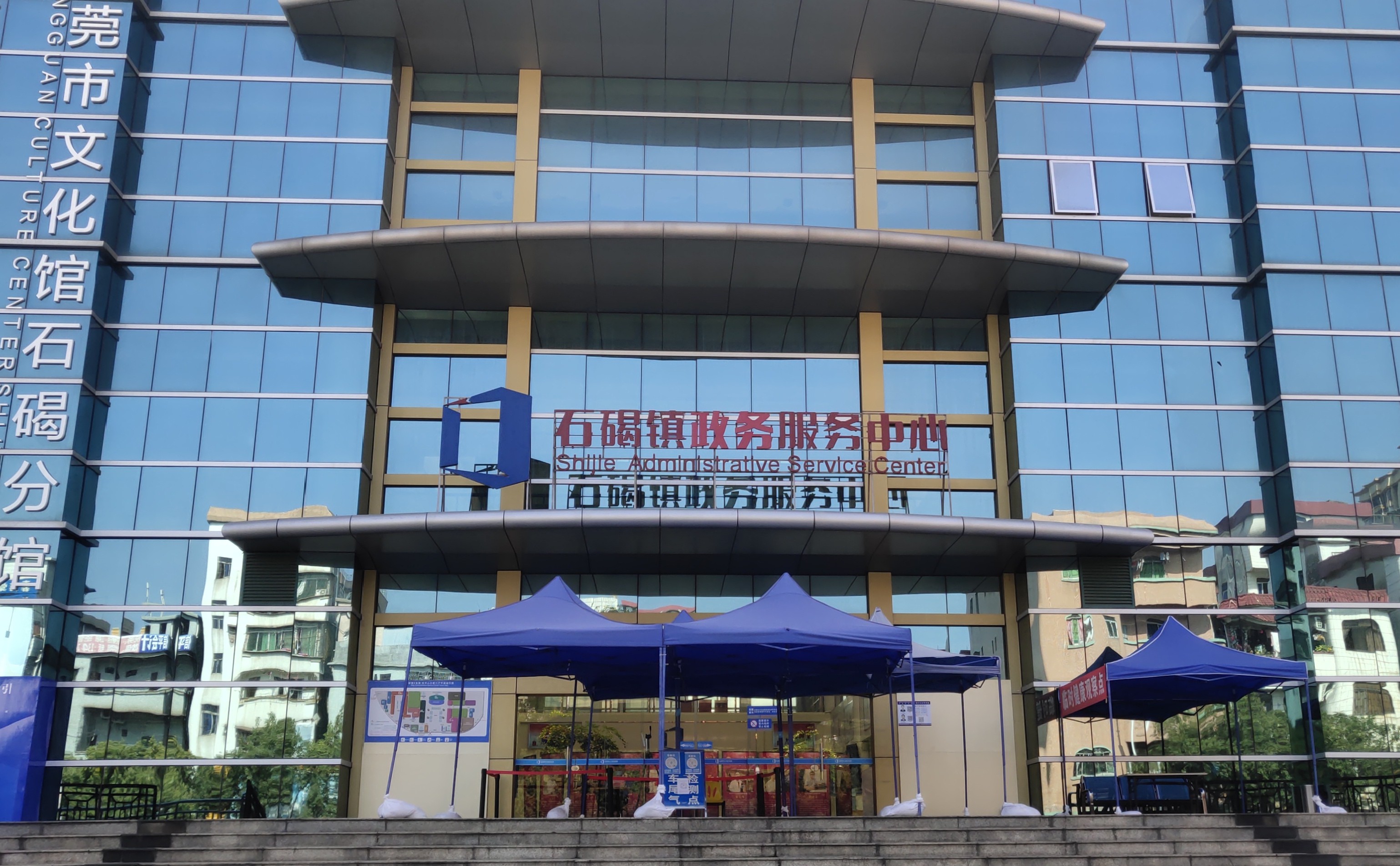 东莞市石碣镇政务服务中心使用虹华软件食堂消费系统