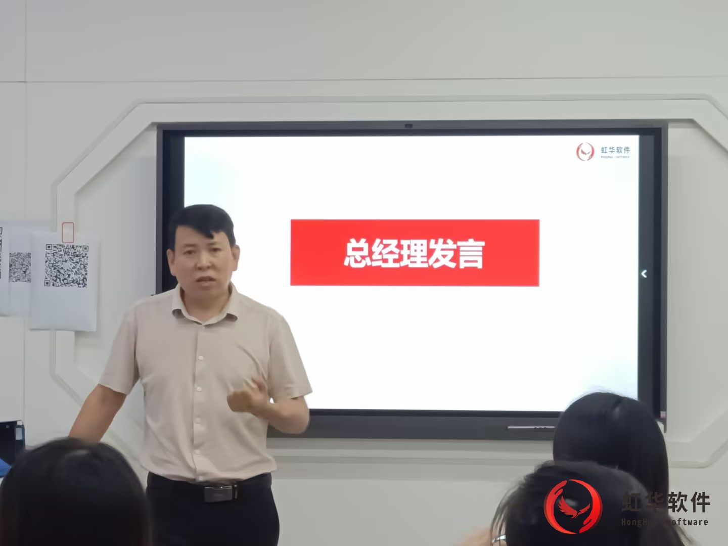 虹华软件官网 | 智慧校园 | 考勤系统 | 消费一卡通系统