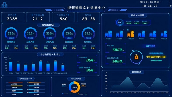 3、迎新.jpg
