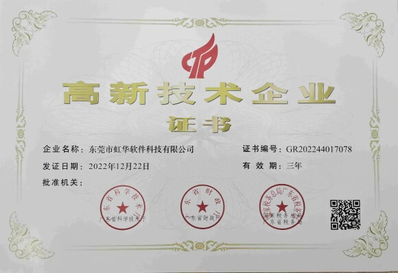 10、企业介绍.jpg